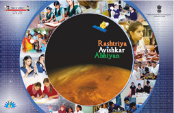 Rashtriya Avishkar Abhiyan