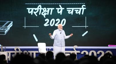 Pariksha Pe Charcha 2020