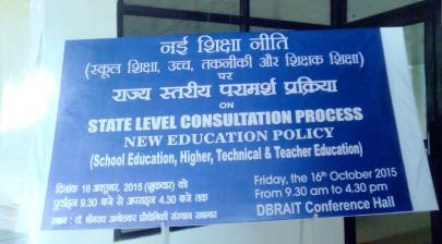 South Zone (Port Blair) Consultation Meeting on New Education Policy