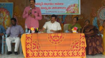 Mandal Level Meeting of New Education Policy Medikonduru Mandal Guntur Dist. Andhra Pradesh